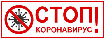 ВАЖНЫЕ ОБЪЯВЛЕНИЯ